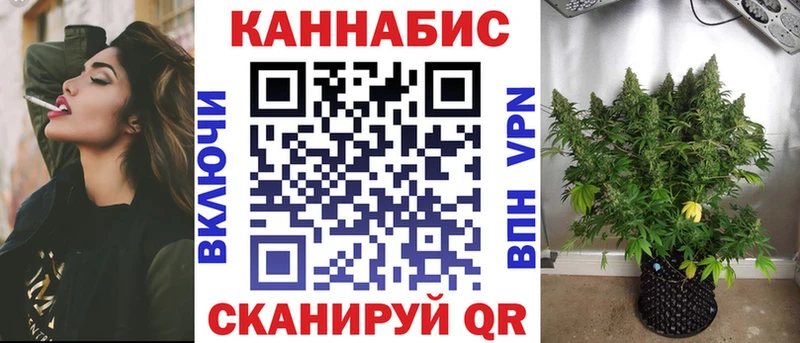Шишки марихуана LSD WEED  ОМГ ОМГ ТОР  Симферополь 