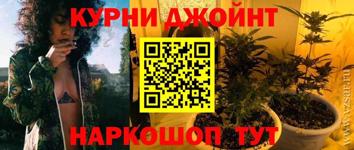 Бошки марихуана OG Kush  Шишки марихуана SATIVA & INDICA  Вход с VPN  Бошки Шишки SATIVA & INDICA  Симферополь 